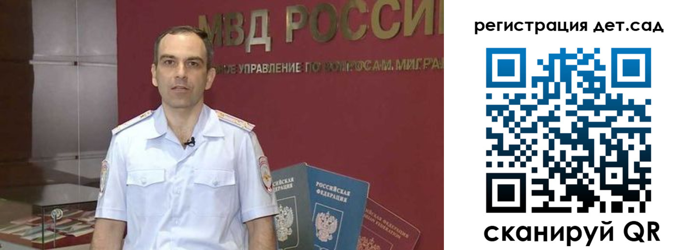 регистрация для школы в Туринске