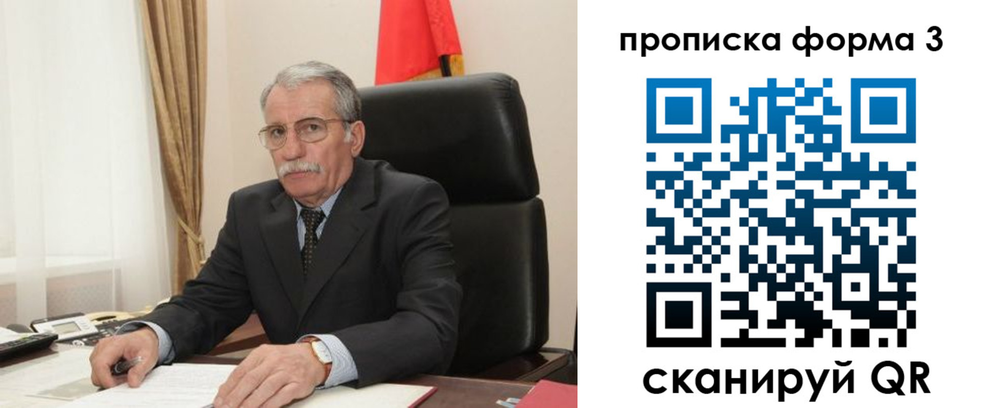 временная регистрация недорого в Туринске