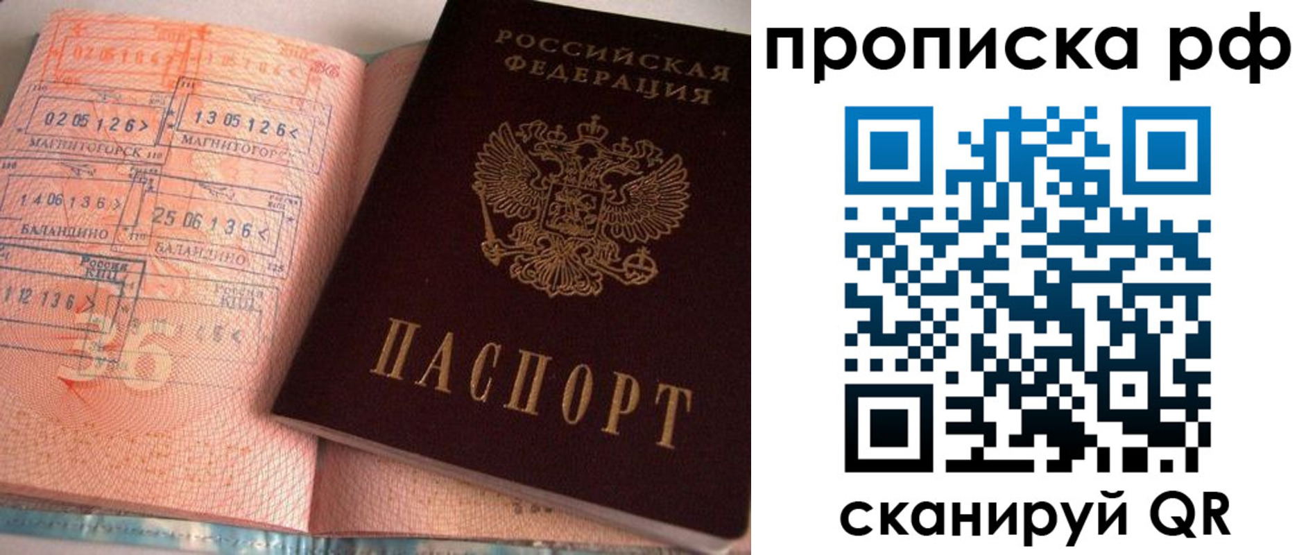 регистрация для дет. сада в Туринске