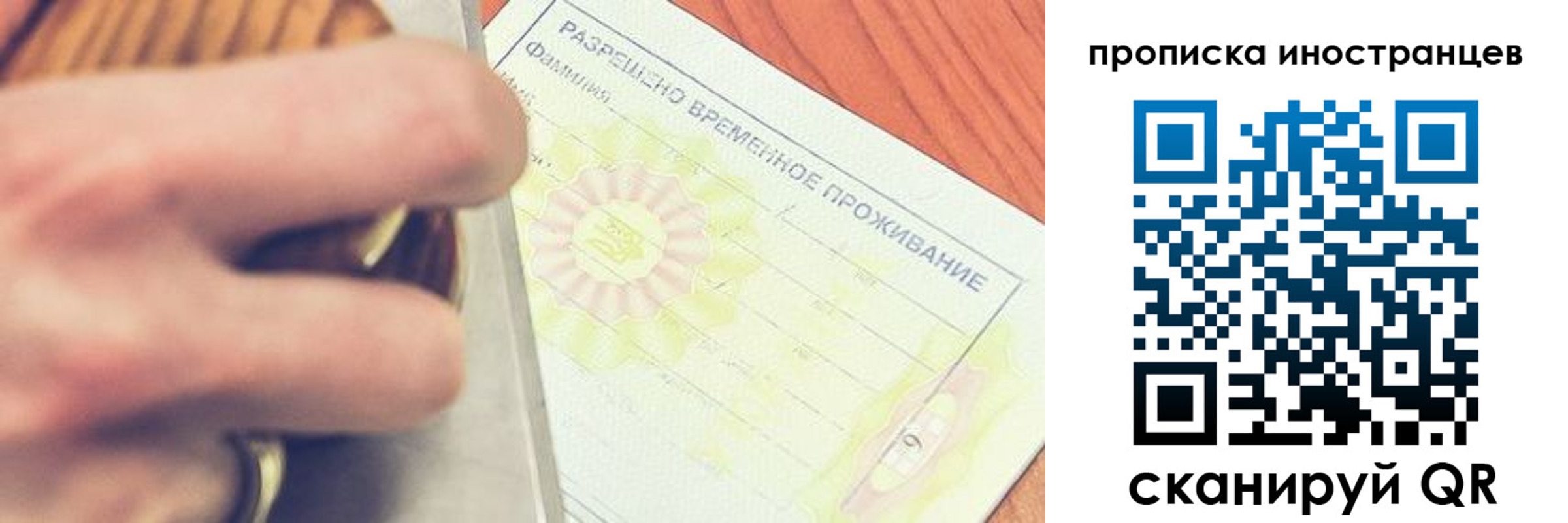 где прописаться в Туринске