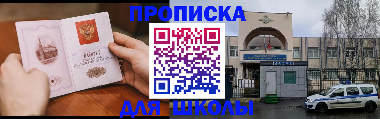 прописка паспорт в Туринске