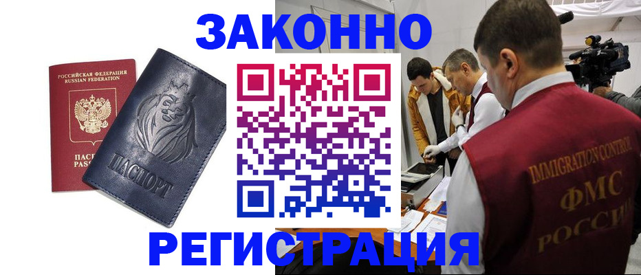 пропишу в квартире в Туринске