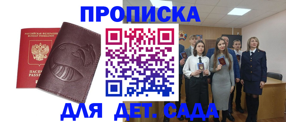 прописка от собственника в Туринске