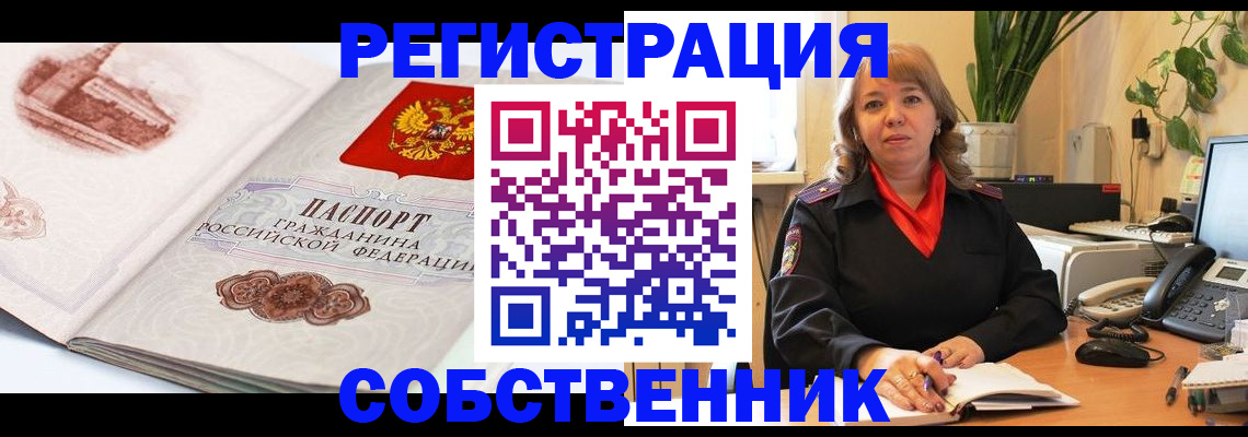 регистрация в Туринске